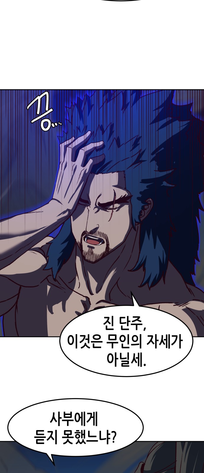 56 페이지