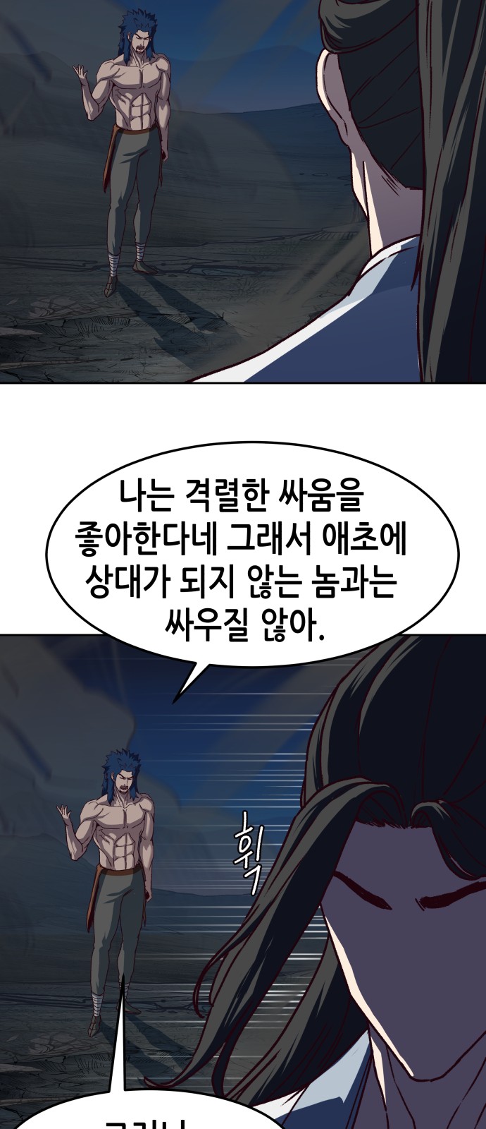 57 페이지