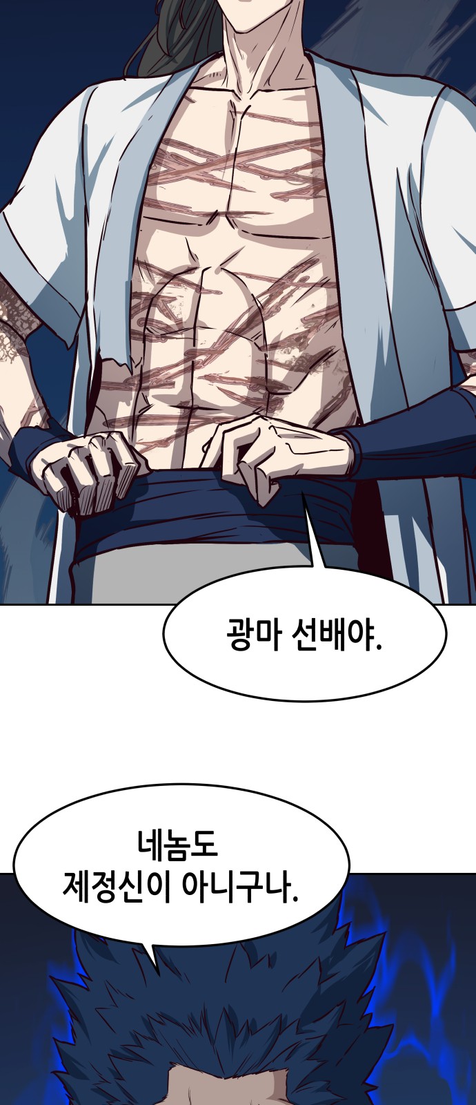 2 페이지