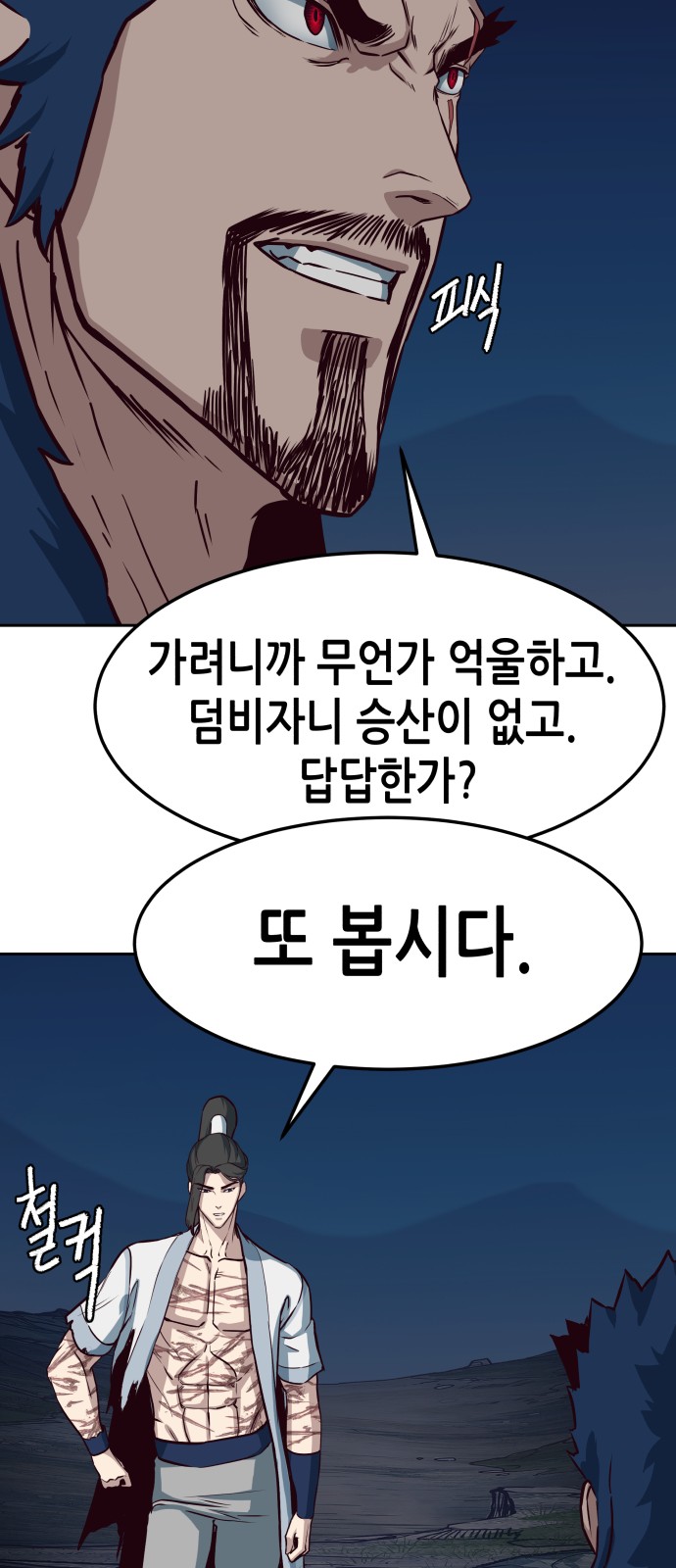 24 페이지
