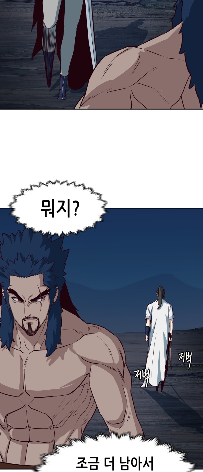 25 페이지