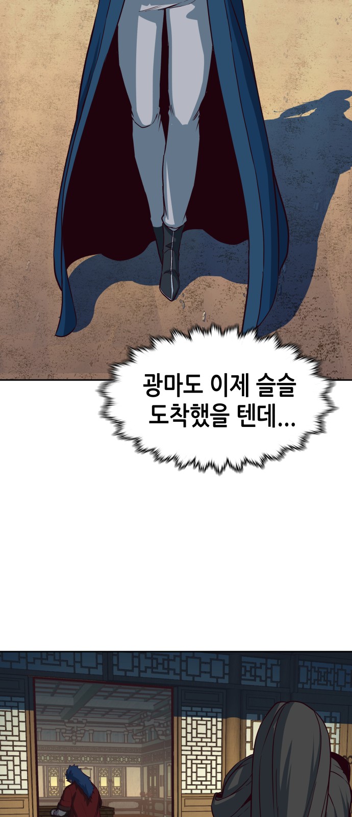 34 페이지
