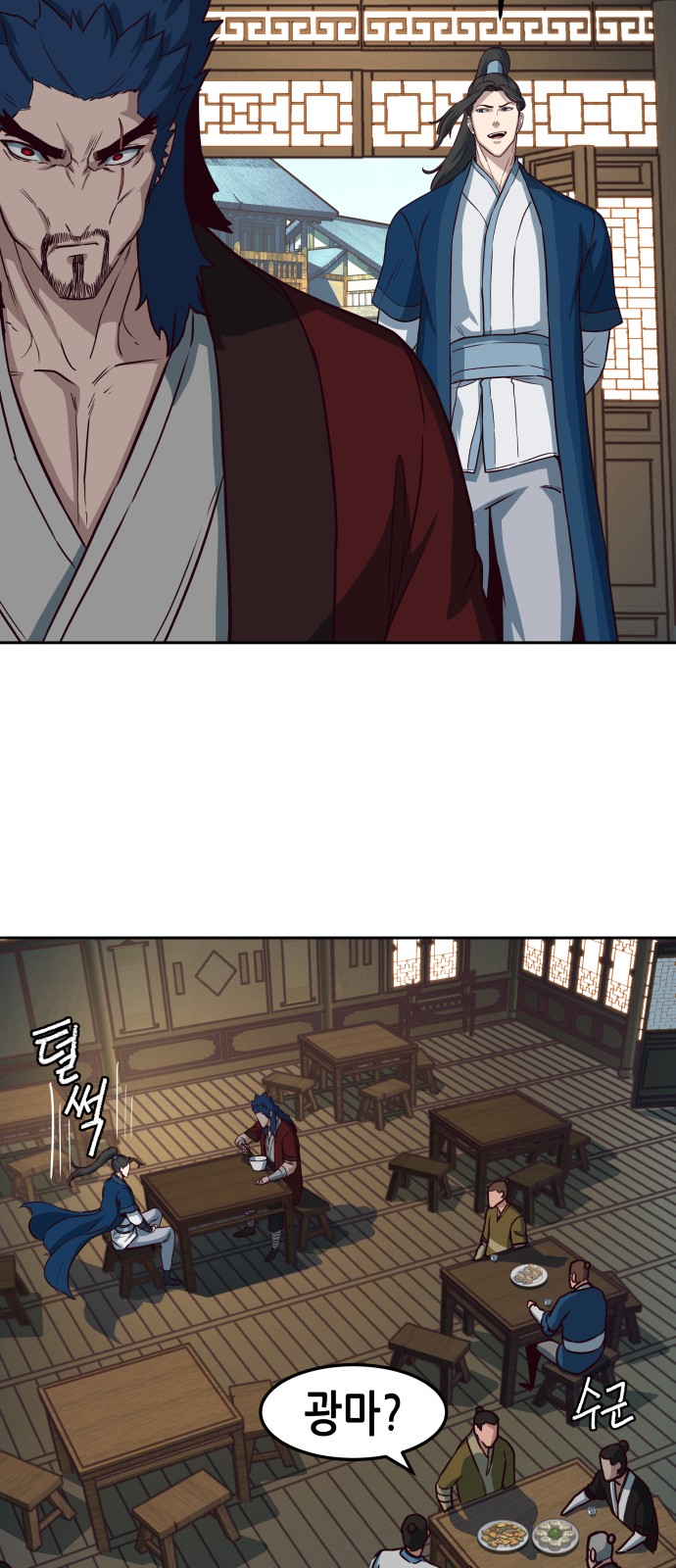 38 페이지