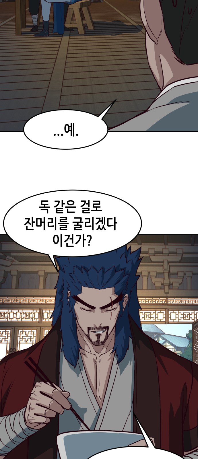 42 페이지