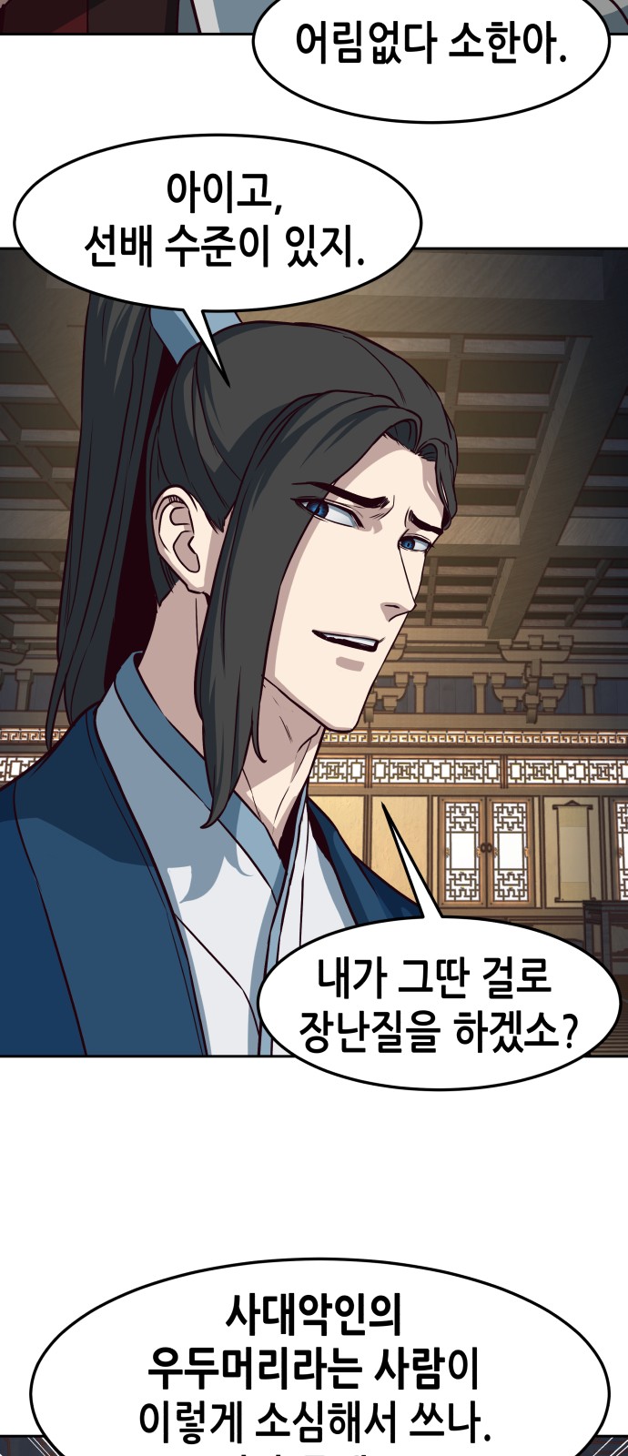 43 페이지