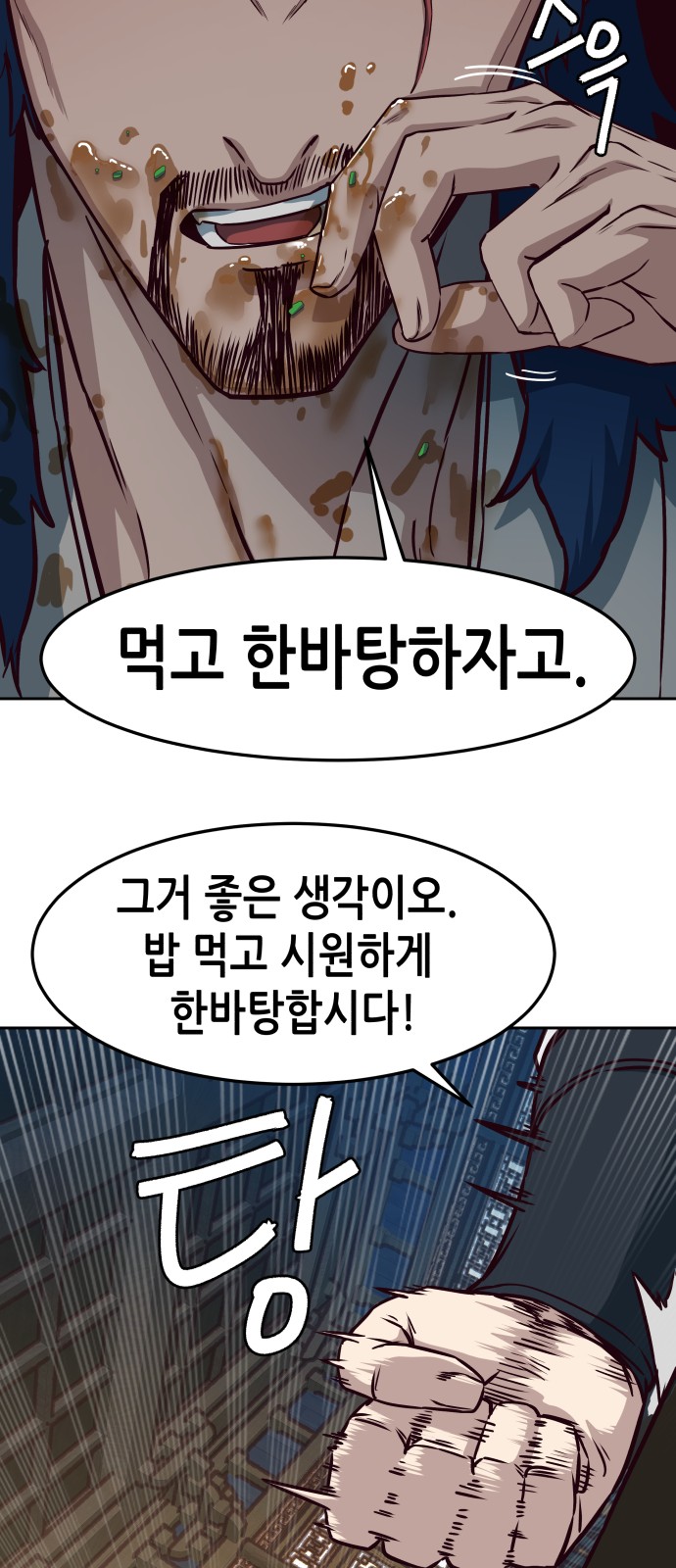 51 페이지