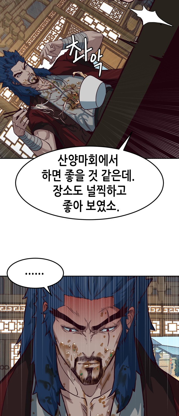 52 페이지