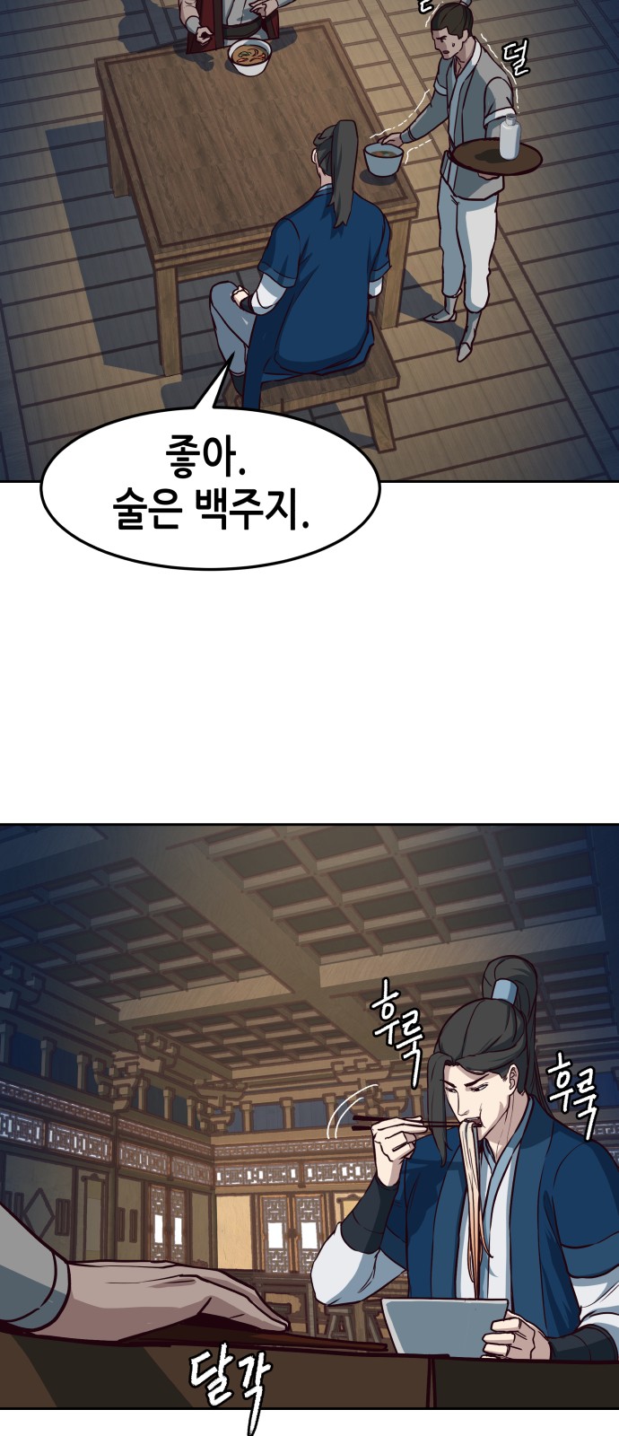 55 페이지