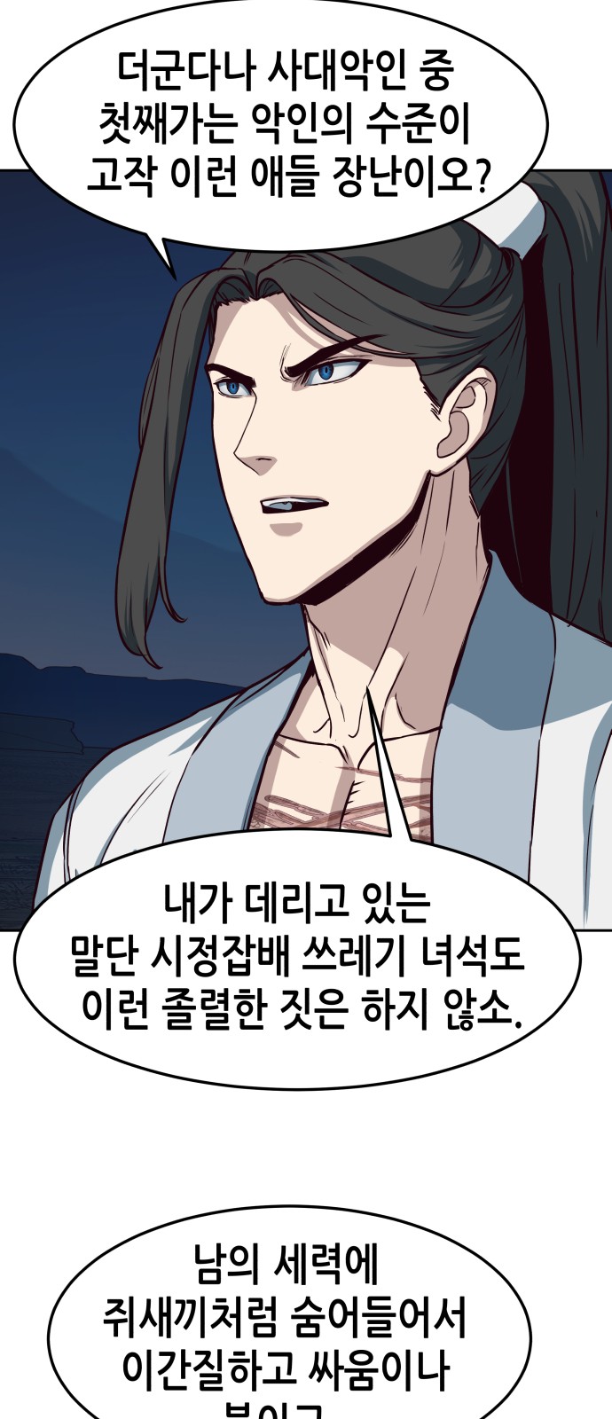 6 페이지