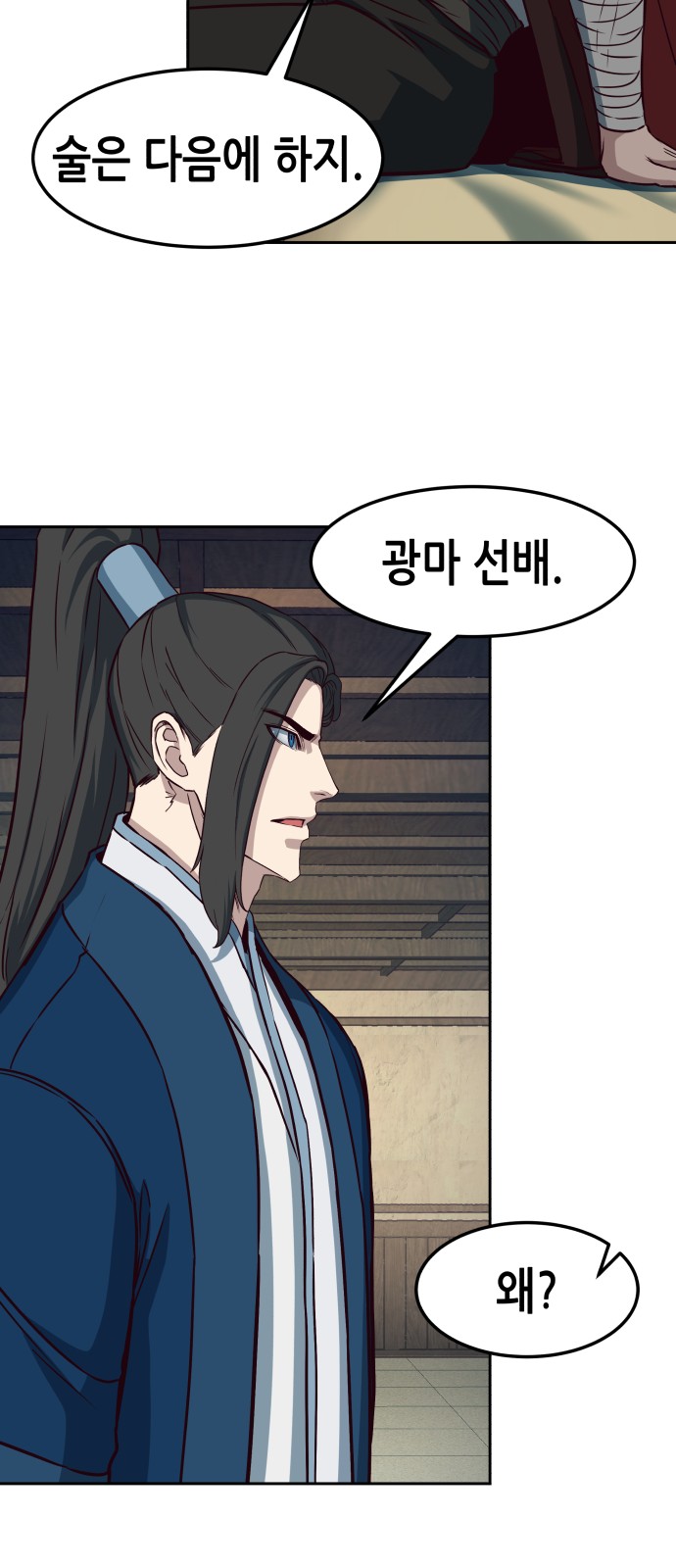 32 페이지