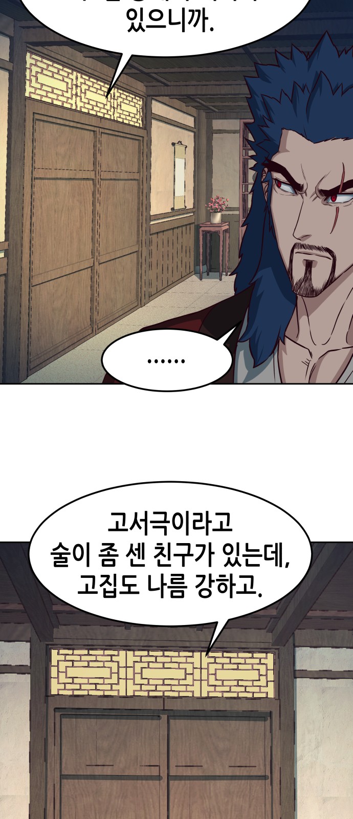 38 페이지