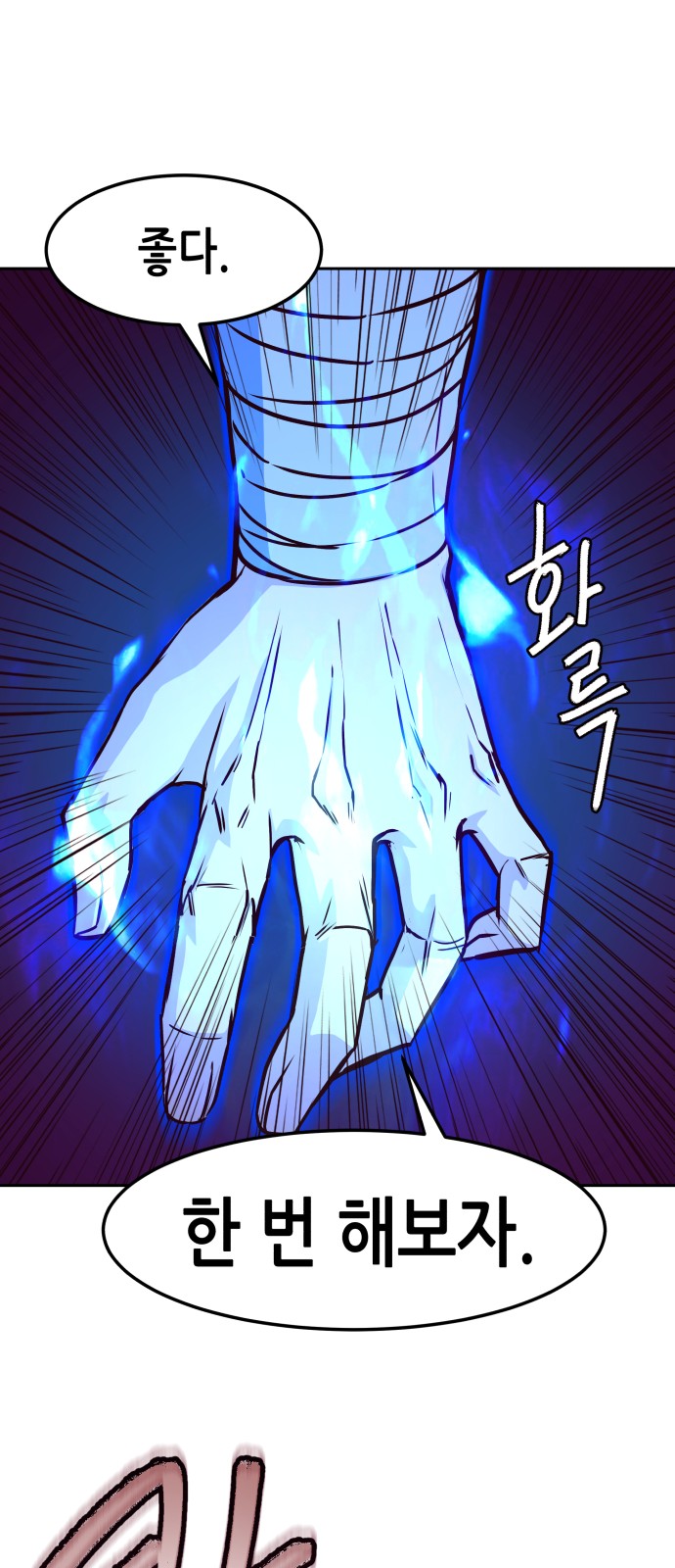 42 페이지