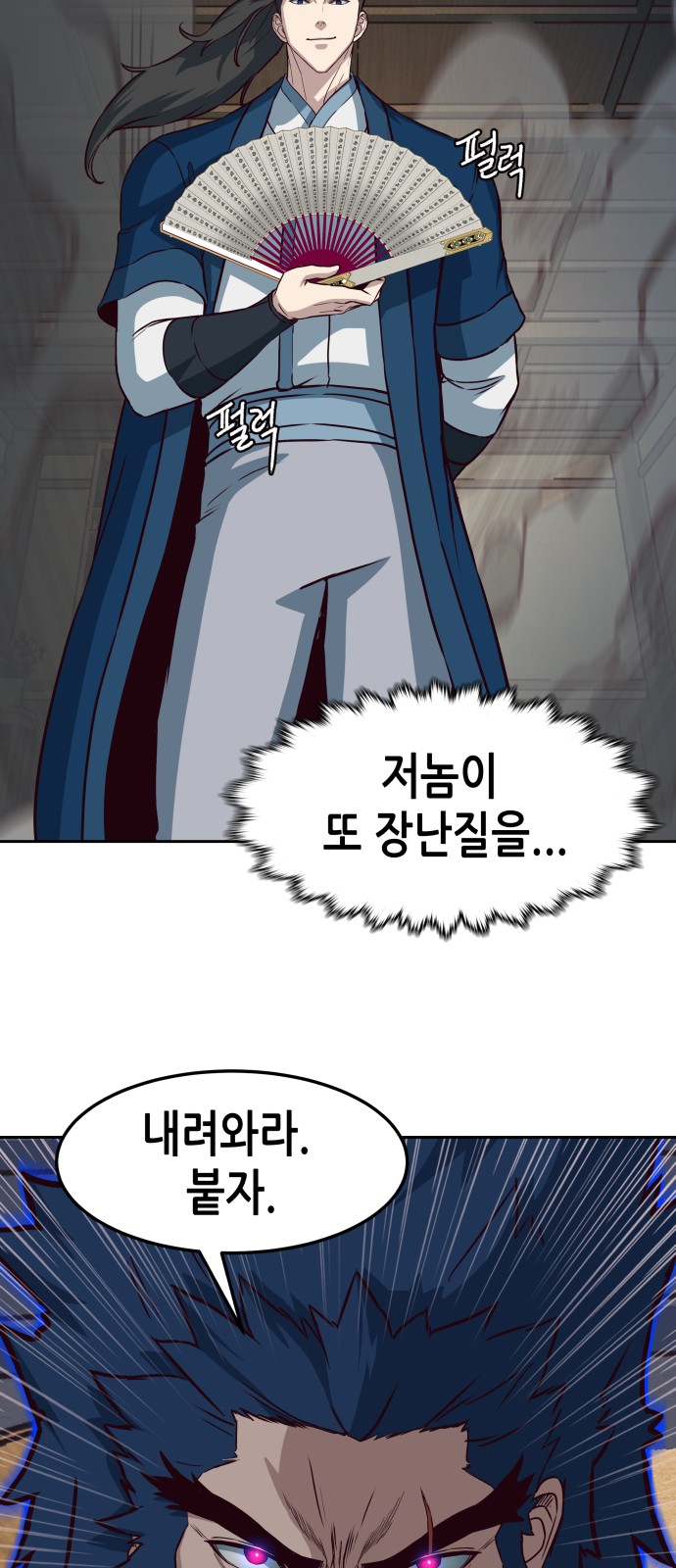 51 페이지