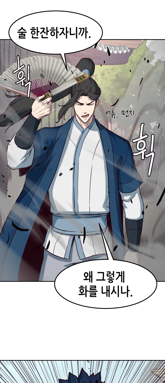 58 페이지