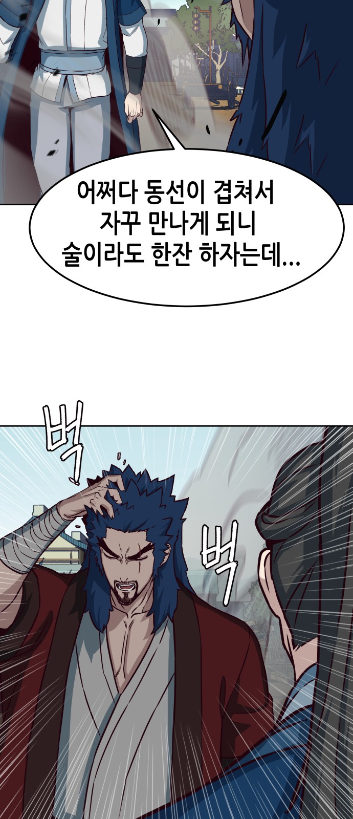 60 페이지