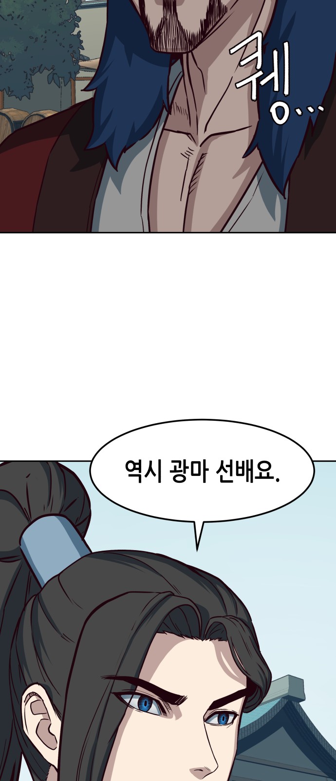 62 페이지