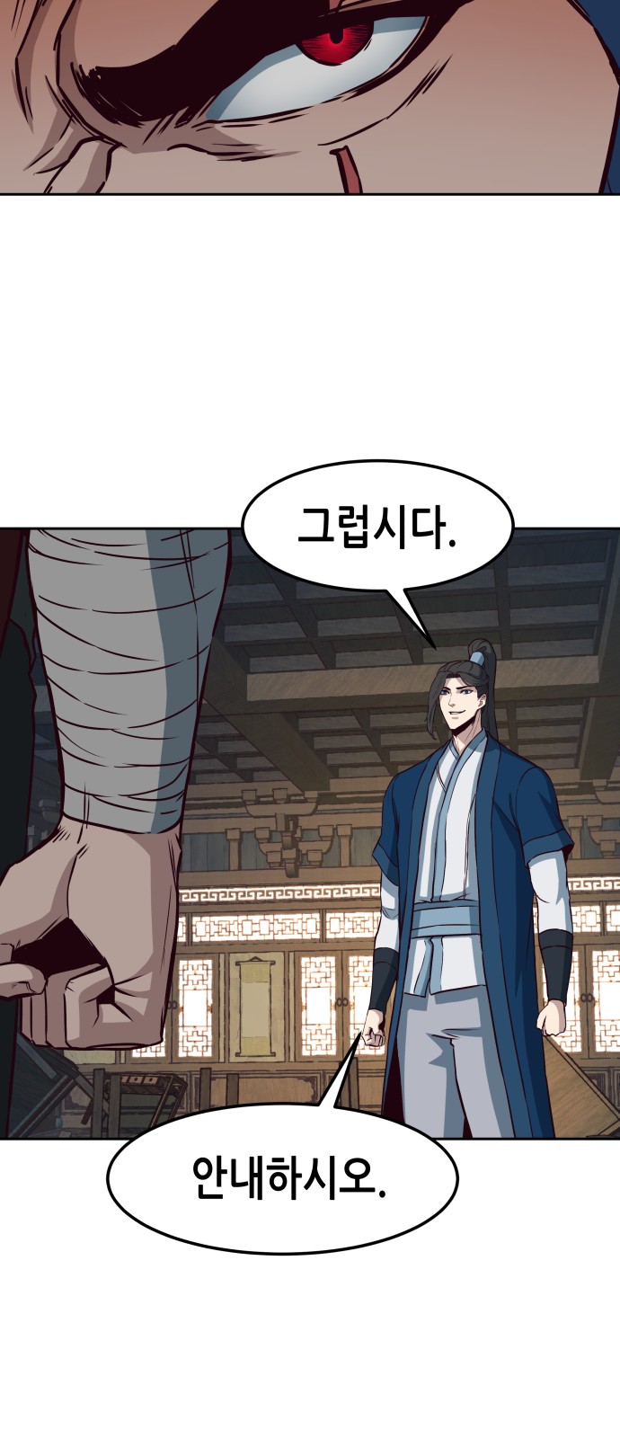 8 페이지