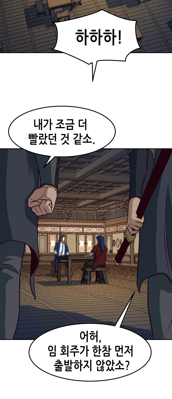 11 페이지