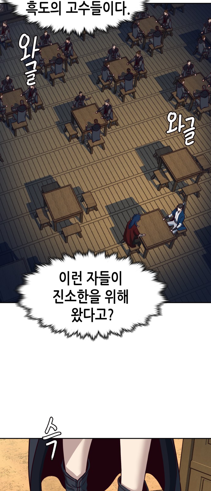 24 페이지