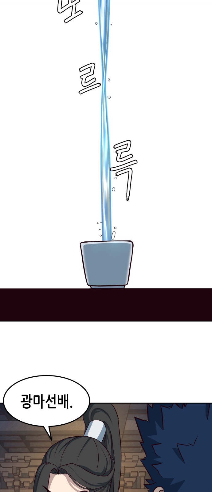 28 페이지