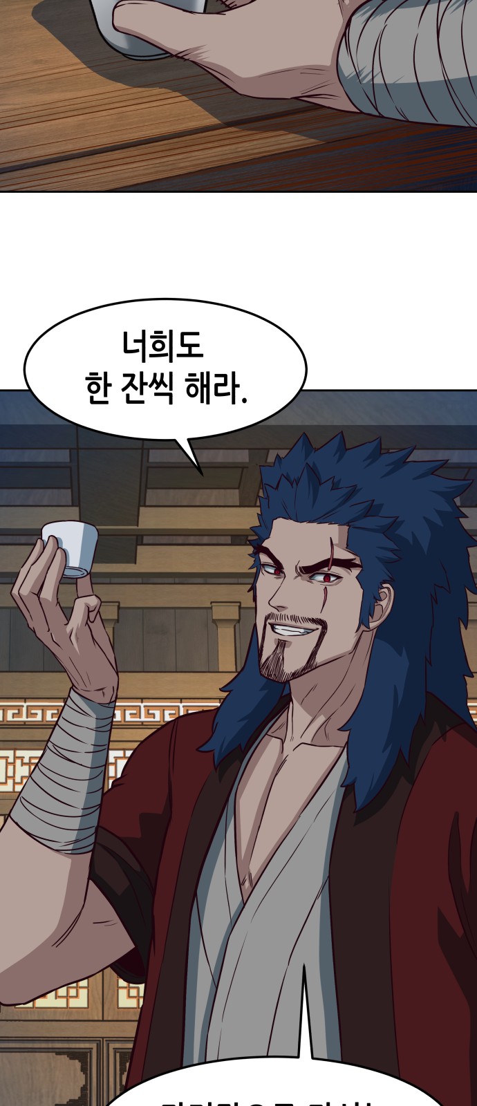 37 페이지