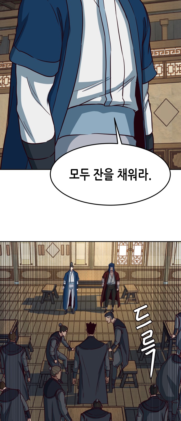 40 페이지