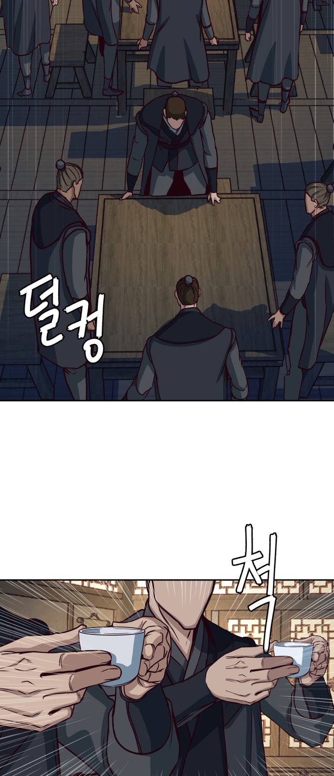 41 페이지