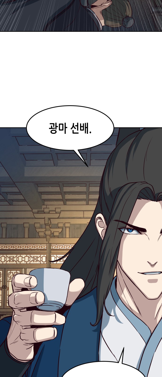 43 페이지