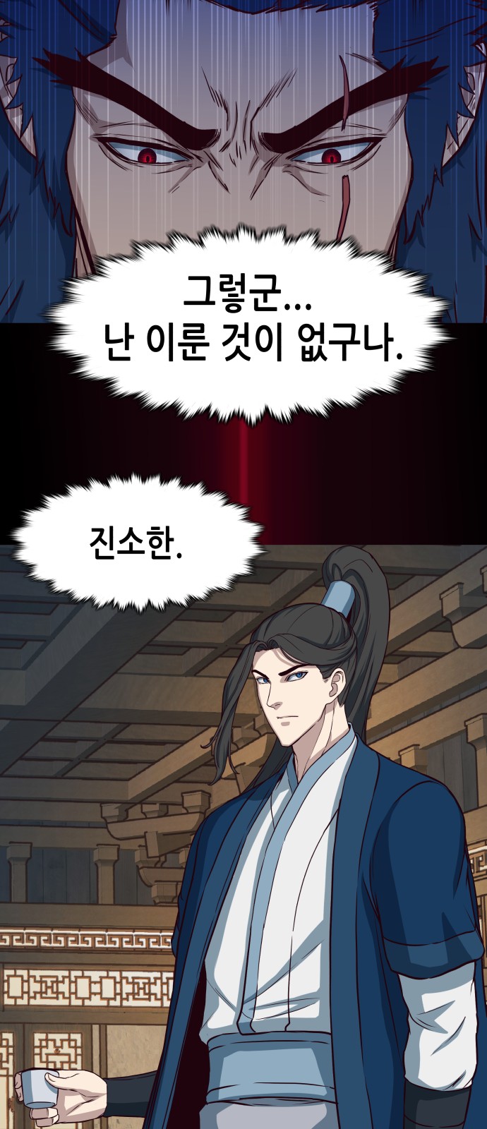 48 페이지