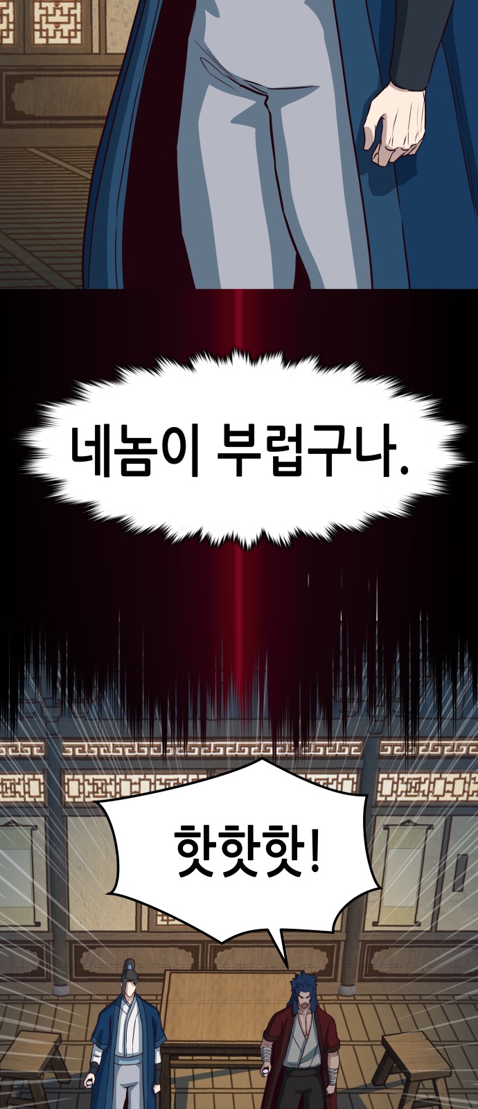 49 페이지
