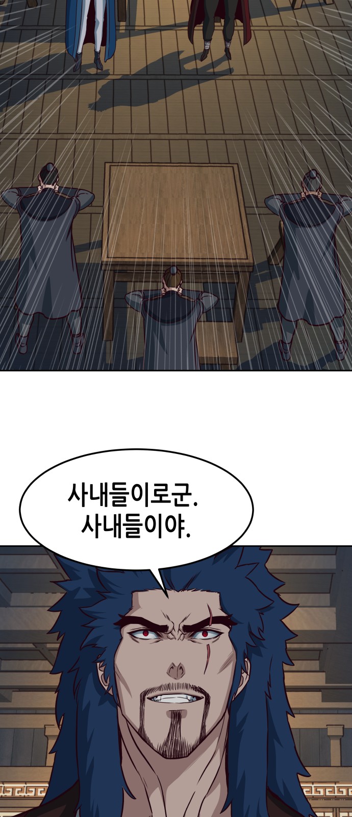 50 페이지