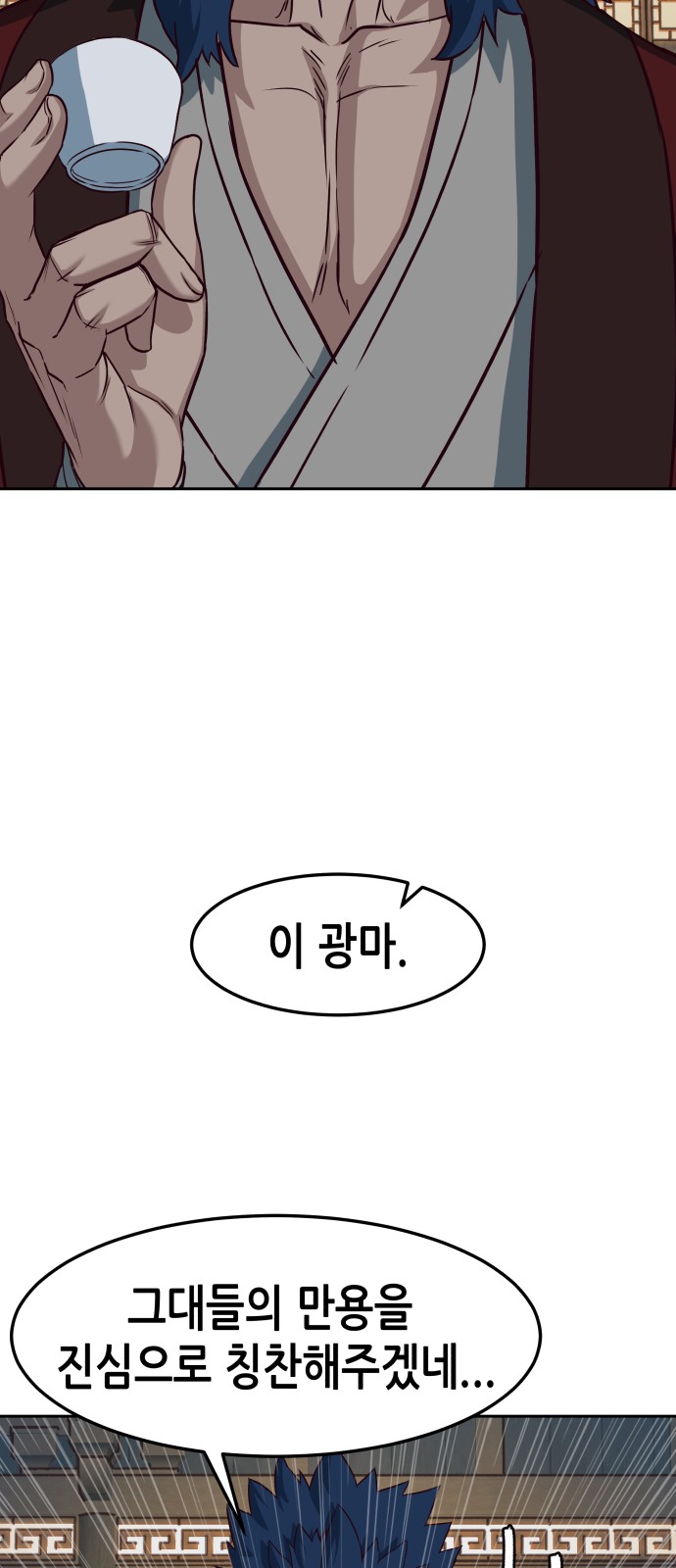 51 페이지