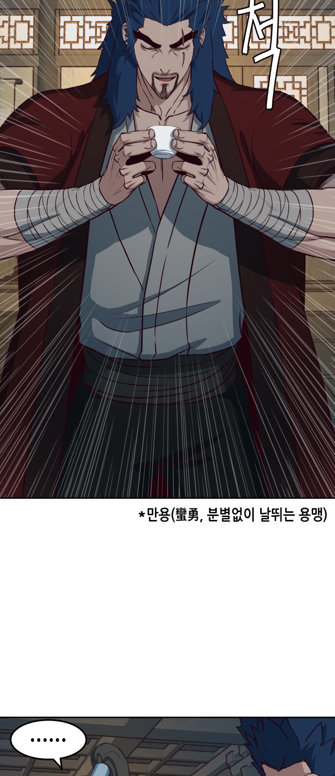 52 페이지
