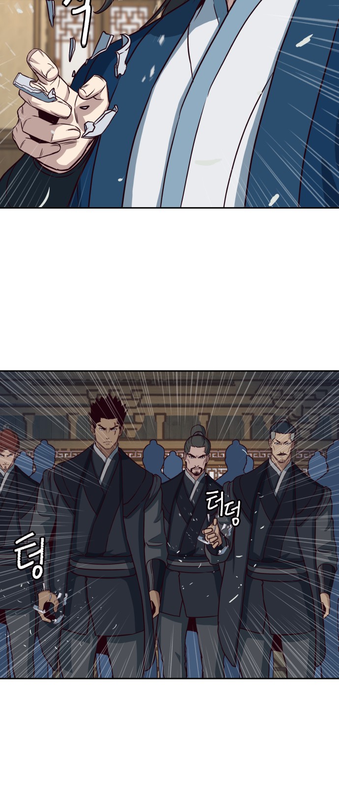 59 페이지