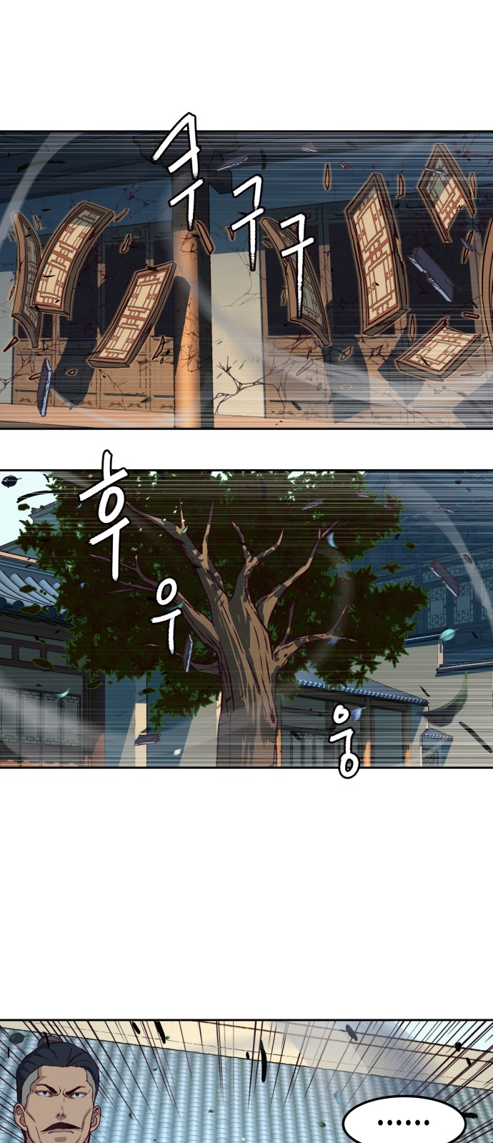 25 페이지