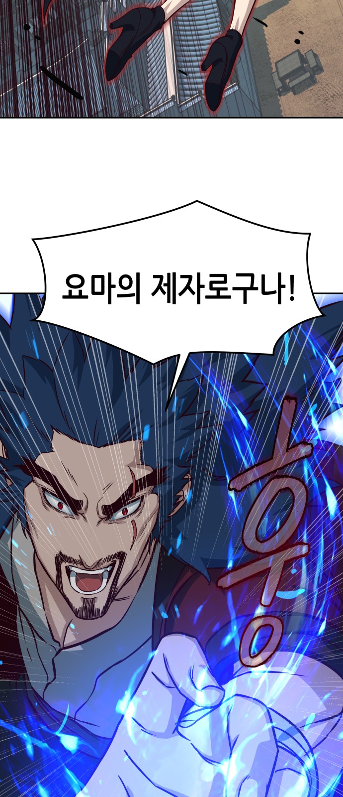 47 페이지