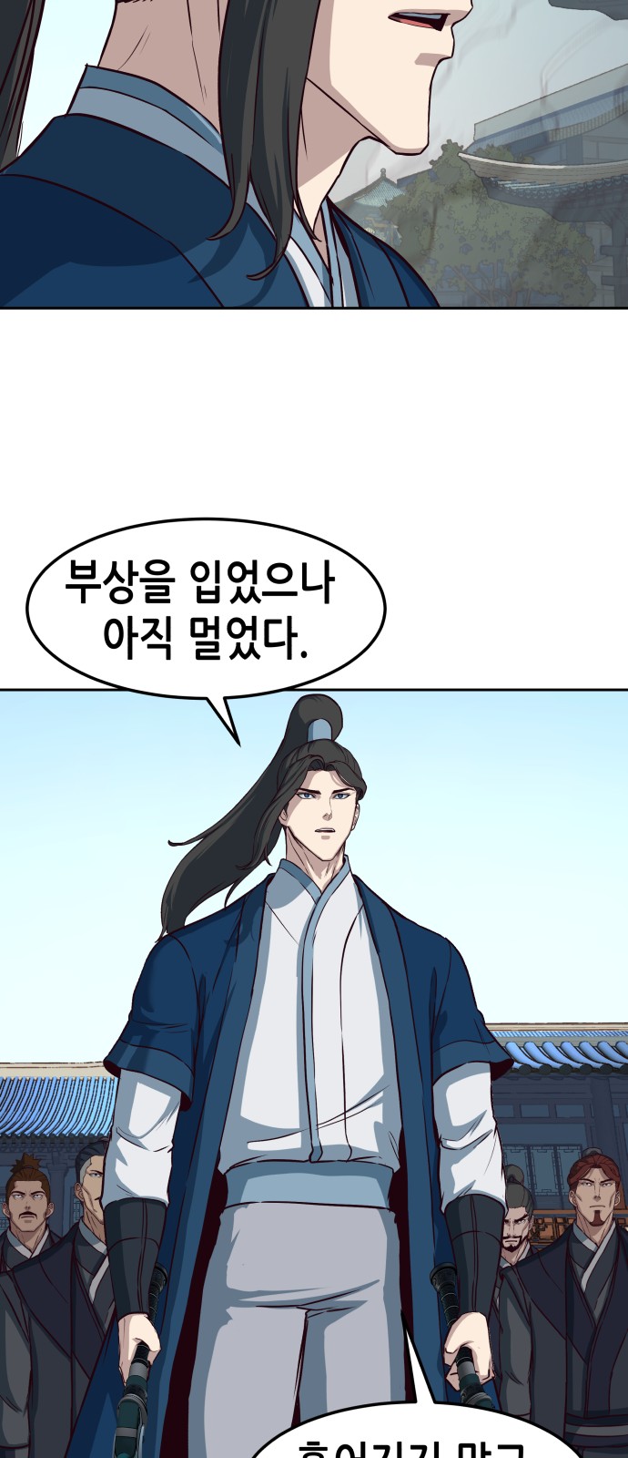 62 페이지
