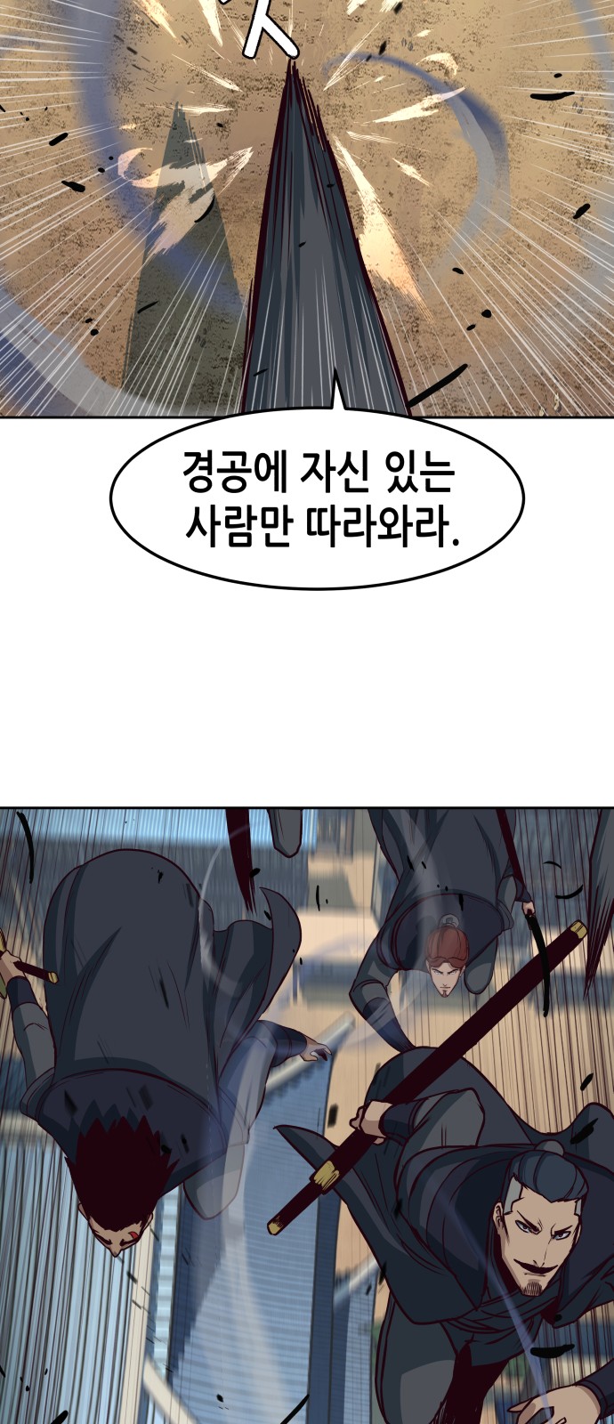 64 페이지