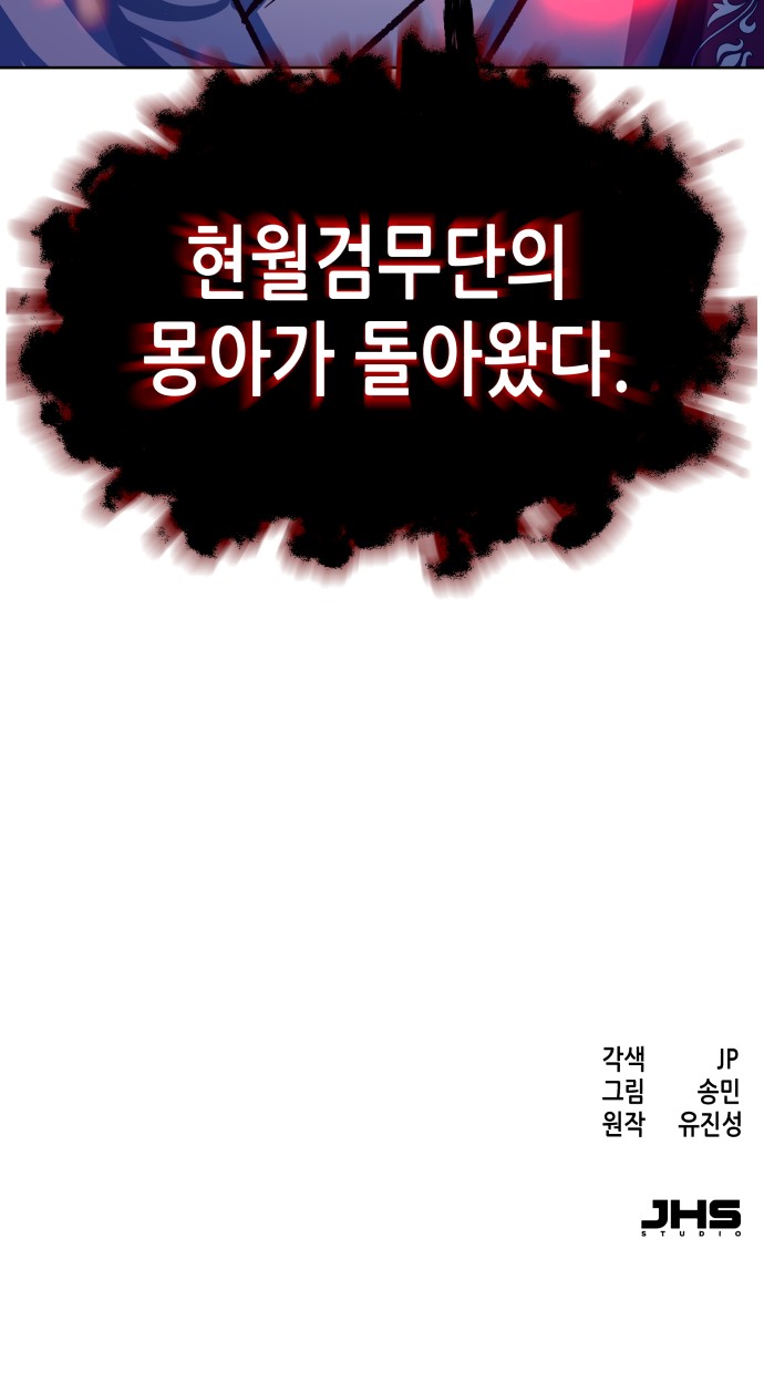 103 페이지