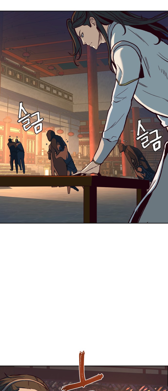 18 페이지