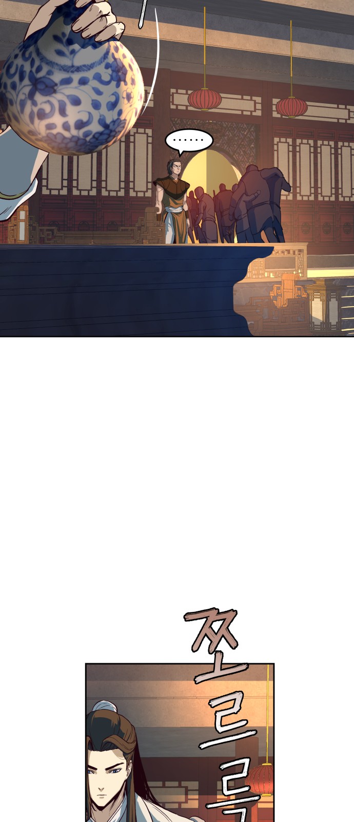 20 페이지