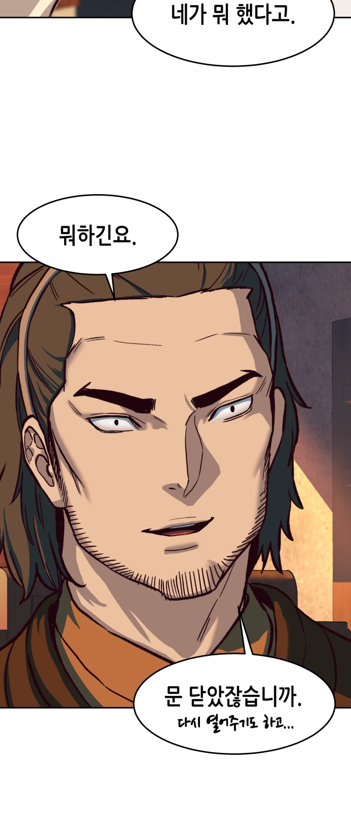 24 페이지
