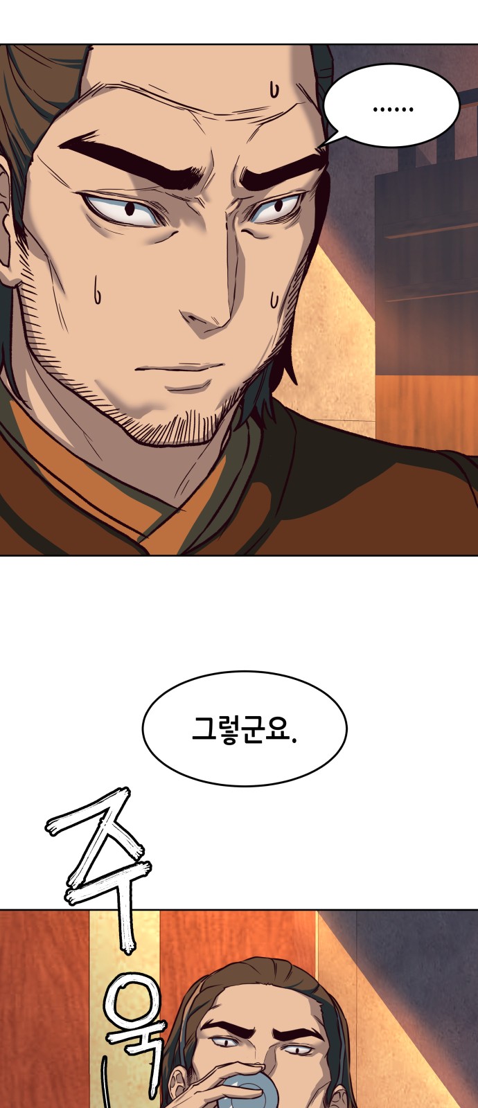 30 페이지