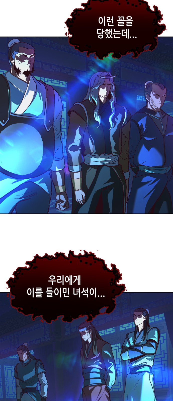 38 페이지