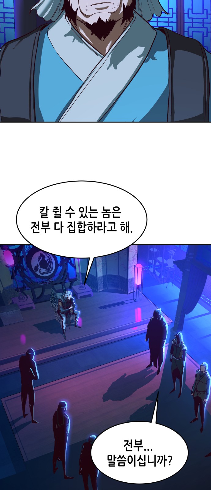 42 페이지