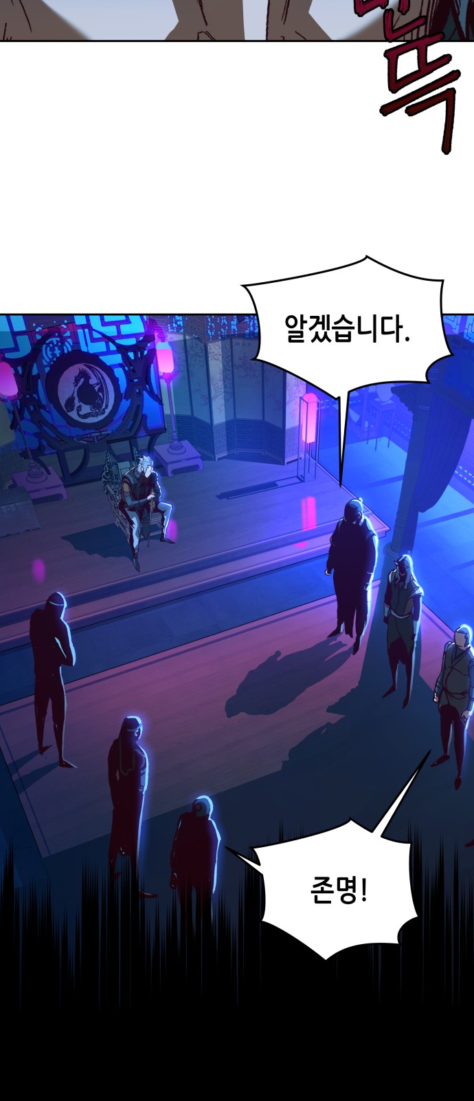 48 페이지