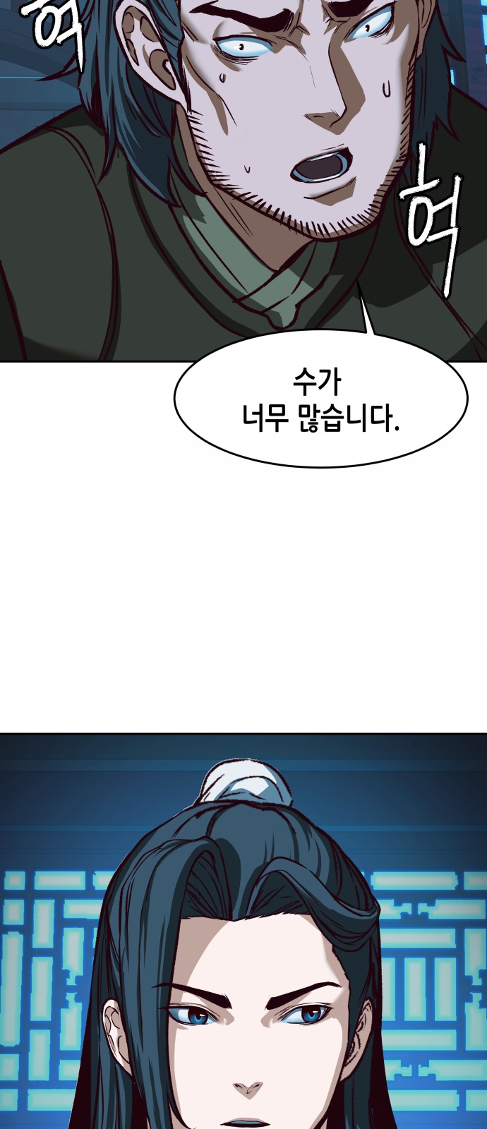 56 페이지