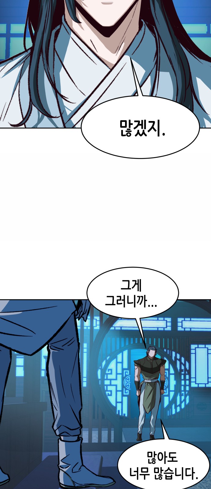 57 페이지