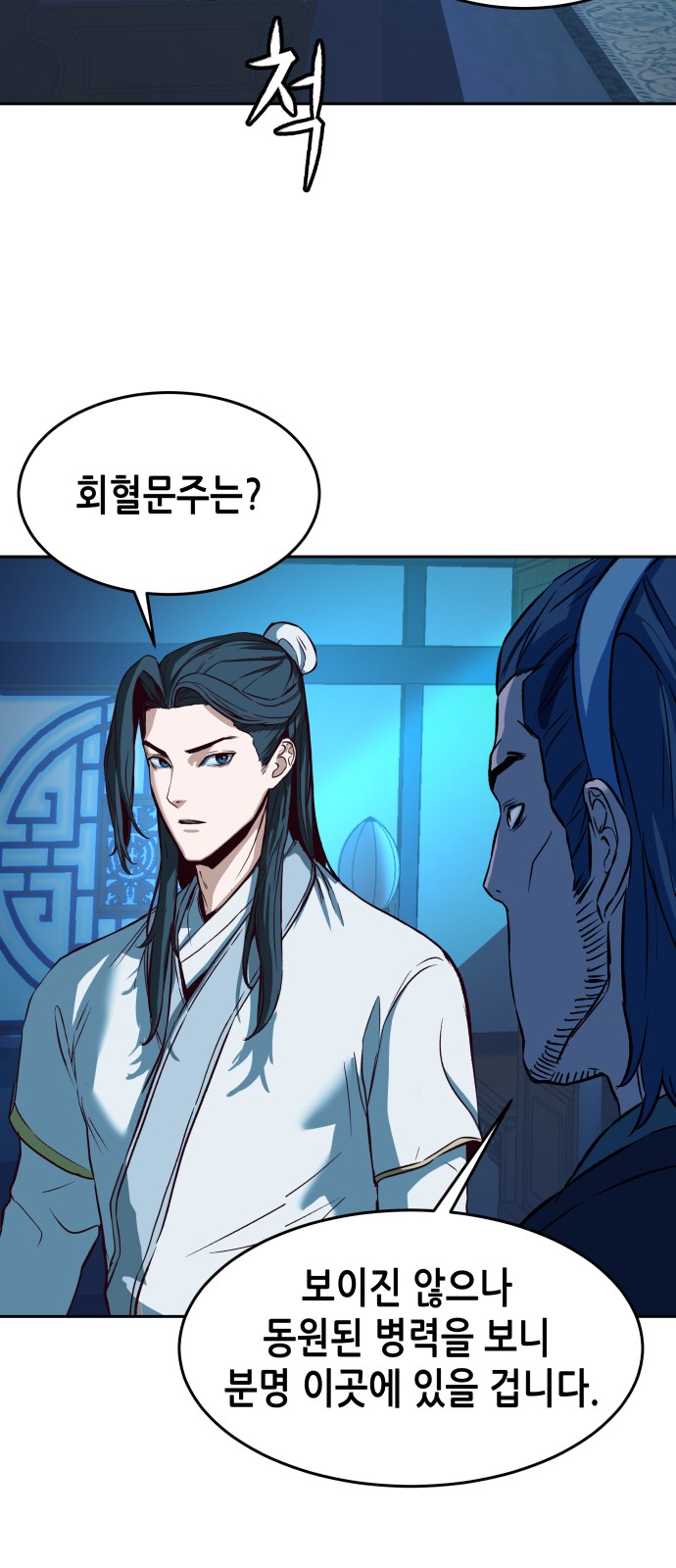 58 페이지