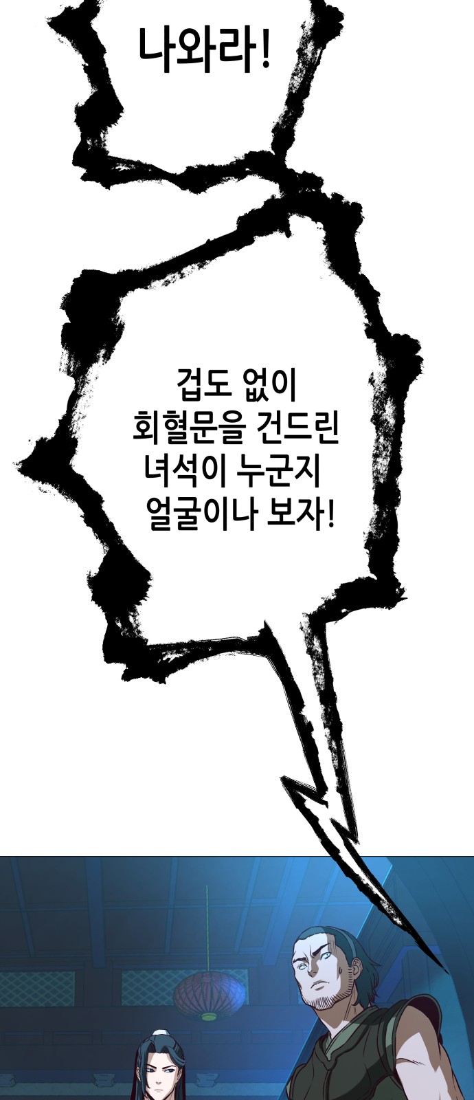 60 페이지